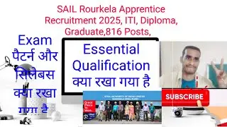 SAIL Rourkela Apprentice Recruitment 2025, ITI, Diploma, Graduate,816 Posts, 31-08-2025 last Date