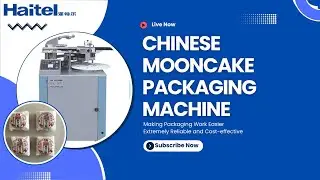 Haitel Mooncake Fold Packaging Machine wraps every mooncake neatly, quickly, and perfectly