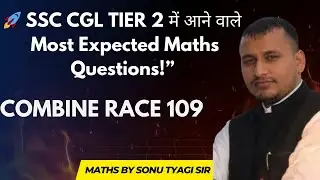 SSC CGL T-2 Combine RACE 109 Expected Questions by Sonu sir ||Sure 60 Gurukul||