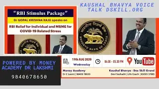 RBI Relief for Individual and MSME for COVID-19 Related Stress - Dr GKR - 19th August 2020 - 4:00 PM