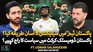 Dark Reality of Pakistan Team Selection | Domestic Cricket Politics Exposed | Ft. Usman Salahuddin