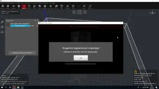 ЦМИТ Прогресс | Raise 3D Pro2 Plus