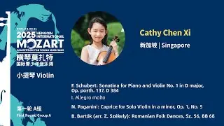 Cathy Chen Xi｜1st Round - 2025 Hengqin International Mozart Competition for Young Musicians