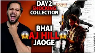 Mirai Day 2 Shocking Box Office Collection | Mirai Day 1 Box Office Collection India And Worldwide