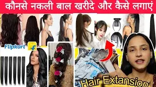 Hair Extension haul / artificial hair #hairExtensionshaul #hairstyle #hair #curlyhairwig #wigs 