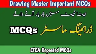 Drawing Master Important MCQs | Part 5