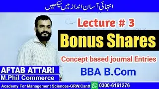 bonus share | bonus share b.com BBA | Advanced accounting