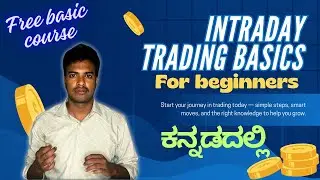 Intraday trading for beginners in kannada | trading basics | how to do intraday in angel one app
