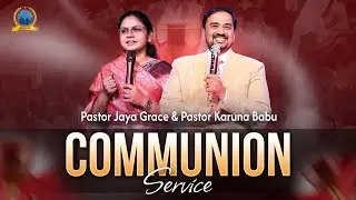 Communion Service || Pastor Karuna Babu || EGHM Church || 21st December 2025