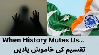 Why Partition&rsquo;s Silent Pain Still Echoes in Our Homes