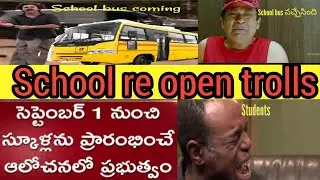 School re open trolls/school troll #220trolls #telugu trolls