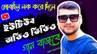 How to enable video tool box।। Video toolbox miui ! Silonggir Sk 💥