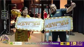 PAYANAM THODARUM 7.0 [ Go Carnatic Swaram & Sangamam ] | 7th Dec 2024 | Kandiah Hall,Brickfields
