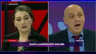 თაკო ჩარკვიანი ჯონდი ბაღათურიას დაუპირისპირდა