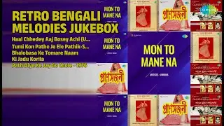 সোনালী দিনের গান | Pradip Ghosh Songs | Haal Chhedey Aaj Bosey Achi Udashin
