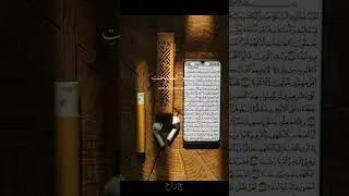 #foryou #games #المصحف #quranrecitation #quran #gaming #beautiful #islamicprayer #duet