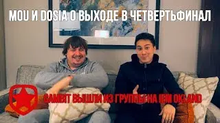 mou и Dosia о выходе Gambit в четвертьфинал