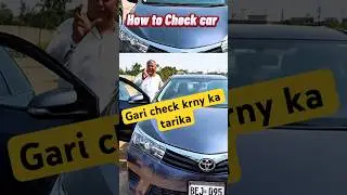 Gari kese check kren? How to check car chassis #dogar #cardealership #dogarmotorsnankanawaly #car
