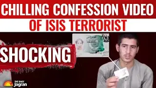 ШОКИРУЮЩЕЕ видео признания пакистанского террориста ИГИЛ, описывающее его подготовку, опубликован...