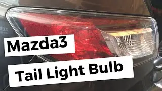 Замена лампы заднего фонаря Mazda 3