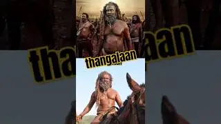 thangalaan full movie in hindi dubbed #movie #vikram #tamil #kgf #bollywood