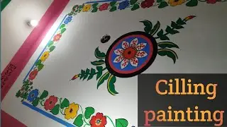 Cilling#painting ☎️(imo)01749208916📞