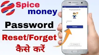 spice money id forgot | spice money password forgot
