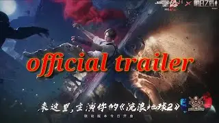 LifeAfter CN X The Wandering Earth 2 👨&zwj;🚀Collaboration Official Trailer CNY2023💥