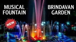ಸಂಗೀತ ಕಾರಂಜಿ Musical Fountain - Brundavan Garden KRS Mysore #sangeeta #karanji #krs #music #tourist
