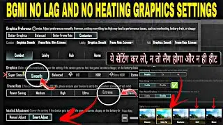 BGMI & PUBG Mobile 4.2 Update Lag & Heating Problem Solve ✅ Best Graphics Settings 2026 All📱 Device 
