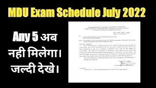 MDU Exam Schedule May,2022!! Any 5  pattern!!#mduexam2022