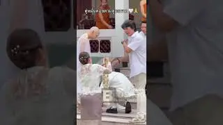 Tul picking the slippers for him 🙏🙏 #mewsuppasit #ordination #tulpakorn #mewtul #alwaysmew #mewlions