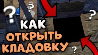 😱 HOW TO OPEN THE STORAGE ROOM IN SCHOOLBOY RUNAWAY 🚪