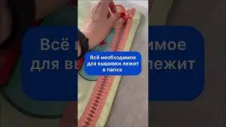 #вышивка #embroidery #вышивкакрестом #diy #fashionembroidery #artist #вышивкакрестиком #craft