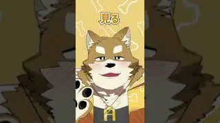 ケモノVtuberで伸びる方法３選 #ケモノ #vtuber #shorts