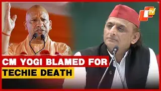 Lucknow: Akhilesh Yadav Blames CM For Noida Techie Death, Dial 100 Destruction