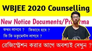 WBJEE Counseling Proforma, Documents | WBJEE Counseling Process 2020 | WBJEE Counseling 2020 Date