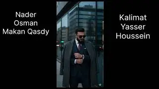 Nader Osman Makan Qasdy نادر عثمان ماكان قصدي