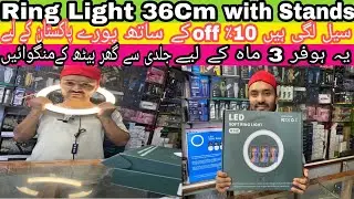 Best Ring Light 36CM || With 7it Stands || YouTube || TikTok || Unboxing Ring Light 36CM Price Pakis