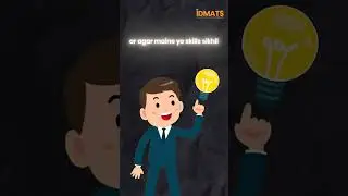 Why Digital Skills Matter in 2025  #idmats #digitalskills