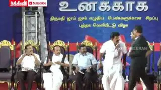 VAIKO INSULTING ANGRY WAKE UP