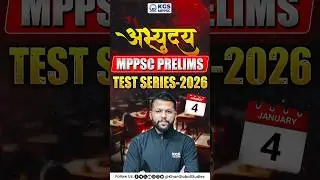 MPPSC 2026 Success Series | अभ्युदय Prelims Test Series 📚 #mppsc2026 #mppscstrategy #testseries #kgs