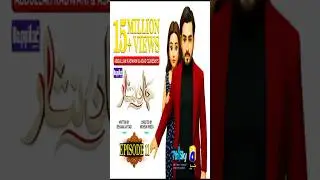 Jaan nisar new drama trending #drama #shorts #pakdrama #pakistanidrama