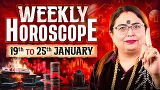 Weekly Horoscope 19 -25 January | Mesh Se Meen Tak Sabhi 12 Rashiyon Ka Rashifal! Aditya Kundli