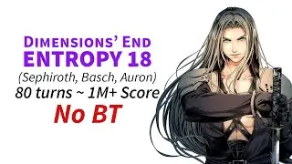 DFFOO GL Dimensions' End ENTROPY 18: No BT, 80 turns & 1M+ (ft. Sephiroth, Basch, Auron)