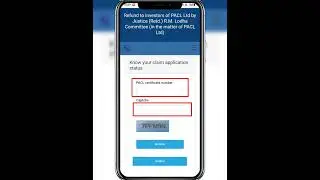 PACL refund ka update kaise pta kre | #paclrefundnews #pacl_refund #paclindialimited