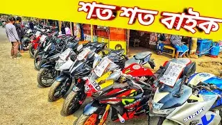 Used Bike Price In Bangladesh 2026 | Used Bike Price In BD 2026 | Second Hand Bike Price In BD 2026