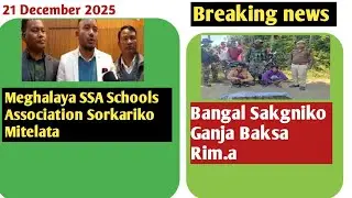 21 December 2025//Meghalaya SSA School Association Sorkariko Mitelata.