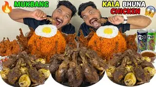 SPICY CHICKEN & EGG KALA BHUNA, SPICY CHICKEN SCHEZWAN FRIED RICE, SPICY CHICKEN LOLLIPOP MUKBANG🔥