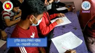 Computer Horizon | Government Certificate Exam | 5 February 2021